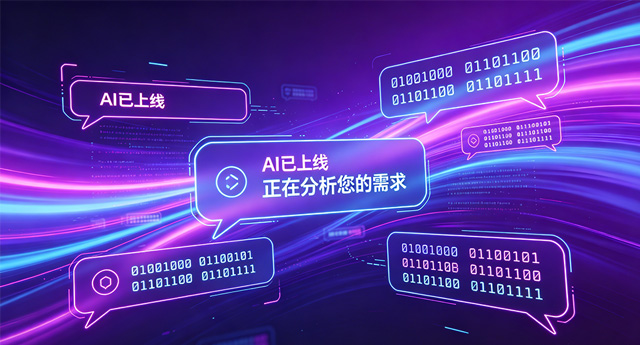 Rubii AI创意内容创作