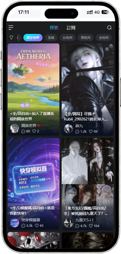 Rubii AI展示图3